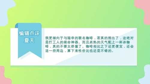 《黑神话》各种联名产品满天飞！哪个更有性价比？