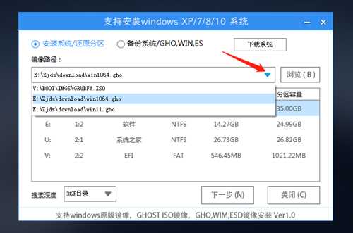 机械革命电脑如何重装Win10系统？机械革命电脑重装Win10系统教程