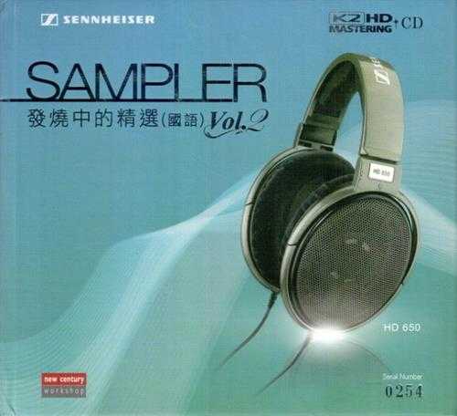 群星2012-Sampler发烧中的精选（国语）4辑[新世纪][WAV+CUE]